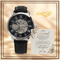 To My Husband – I'm So Glad It's You – Openwork Automatic Watch