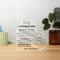 Gift for Wife – “Meeting You Was Fate” Heart‑Shaped Acrylic Block