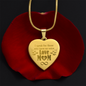 Gift for Her – “I Speak for Those Who Have No Voice” Engraved Heart Necklace