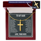 “I Love You With Every Ounce of My Soul and Every Fiber of My Being” Personalized Cross Necklace with Snake Chain - Gift for Husband