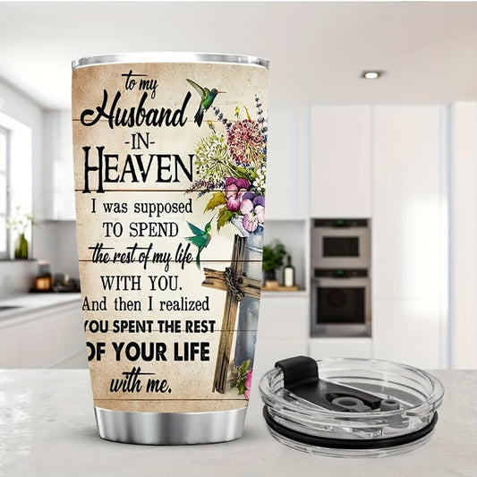 20oz Insulated Stainless Steel Tumbler with Lid – Memorial Husband Tribute | Vacuum Insulated Travel Mug for Bereavement, Remembrance Keepsake for Widow